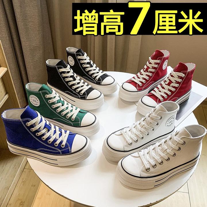 韩国帆布鞋女休闲厚底夏款百搭高帮内增高小白鞋ins鞋子运动板鞋