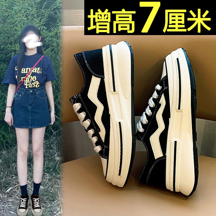 帆布鞋女2024新款厚底春夏小个子透气板鞋百搭休闲内增高小白鞋