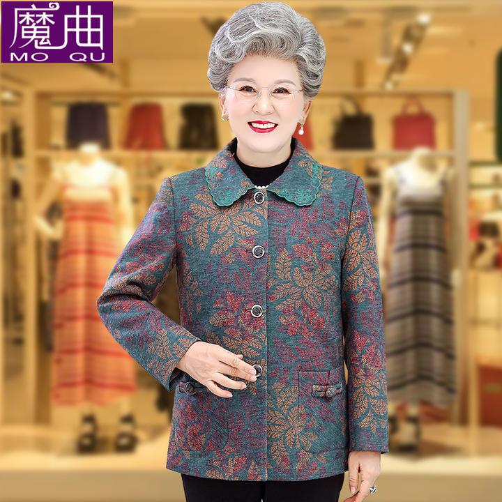 中老年春装外套女奶奶装翻领长袖60岁70妈妈薄款老太太春秋上衣服