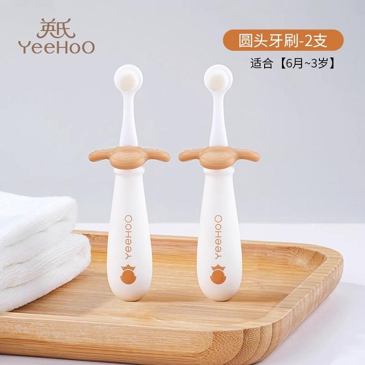 英氏宝宝牙刷儿童牙刷0到3岁婴幼儿1一12两岁半用刷乳牙神器小支