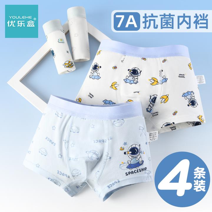 儿童内裤7A抗菌男童纯棉透气平角短裤不夹屁屁中大童男孩子四角裤