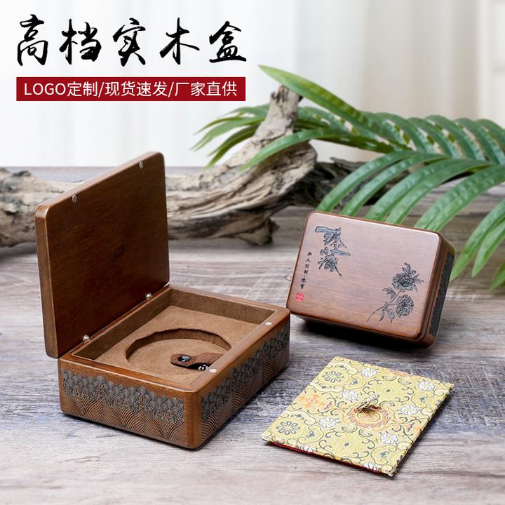 首饰盒/箱 高档实木包装盒文玩手把件项链吊坠配饰中国风礼物盒子
