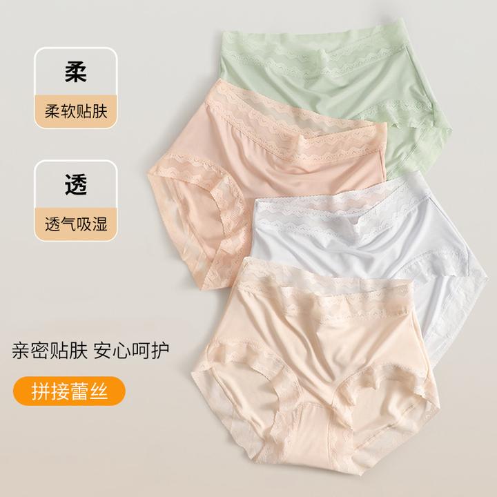梦美静桑蚕丝高腰大码托玛琳7A档内裤蕾丝薄款舒适透气三角