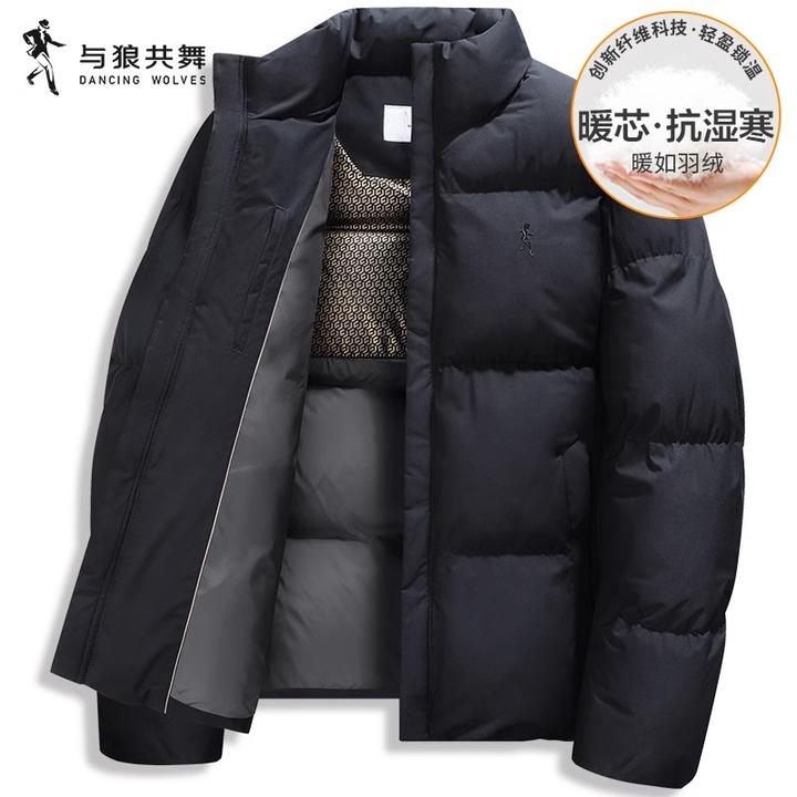 【加厚抗湿寒】与狼共舞立领棉服男士2025年冬新款防寒保暖棉袄外套