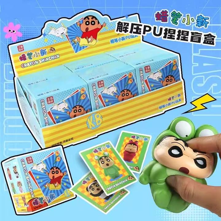 【开盒不退不H】蜡笔小新捏捏乐盲盒解压玩具抗压神器公仔摆件礼物