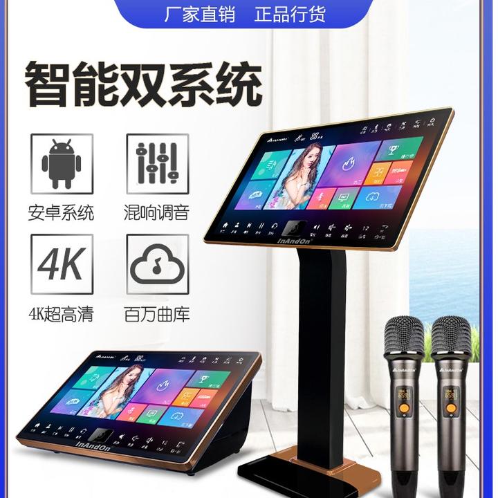 高清专业触摸屏点歌机