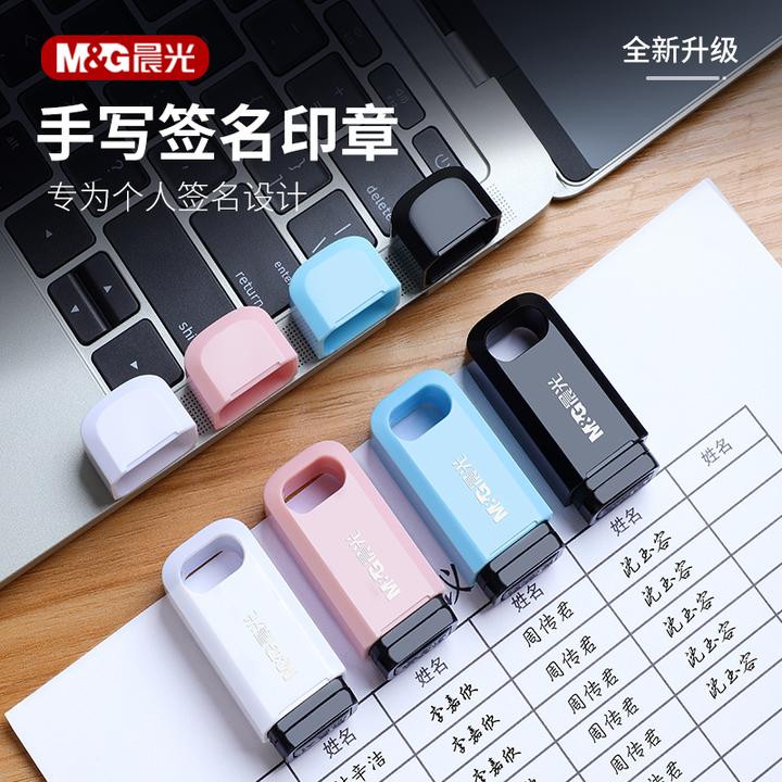 晨光个人姓名印章手写签名印章刻字个性签名手写体签字章名字私人