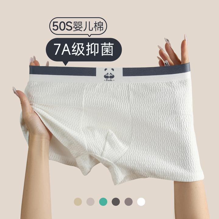 7A抗菌裆婴儿棉男士内裤无痕透气舒适可爱小熊男生四角平角短裤衩
