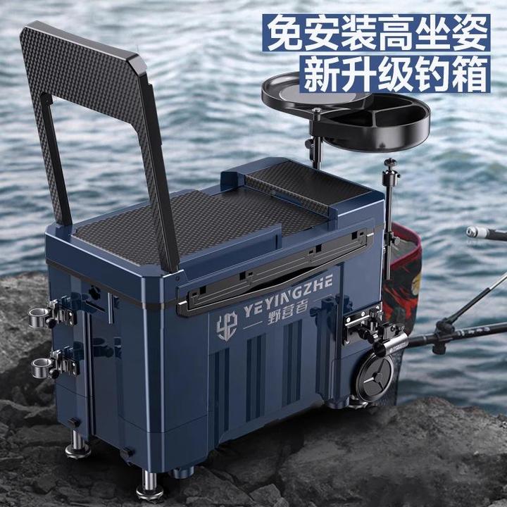 德国工艺2024新款全套带轮超轻鱼桶渔具装备多功能钓鱼箱台钓箱