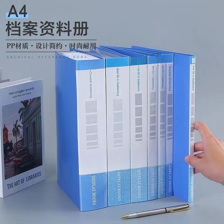 文件夹A4资料册60页品牌透明小学生办公试卷蓝色活页册用品翻页