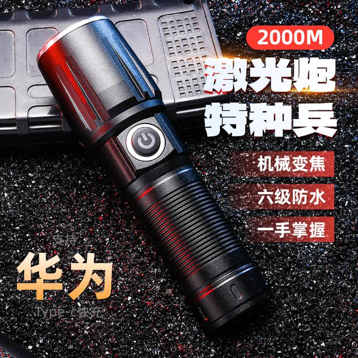 铭久黑科技强光手电筒便携露营装备超亮变焦远射充电家用小型耐用