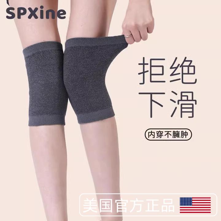 羊绒护膝保暖护膝夏季膝盖关节保暖男女薄款四季防滑漆盖短保护套
