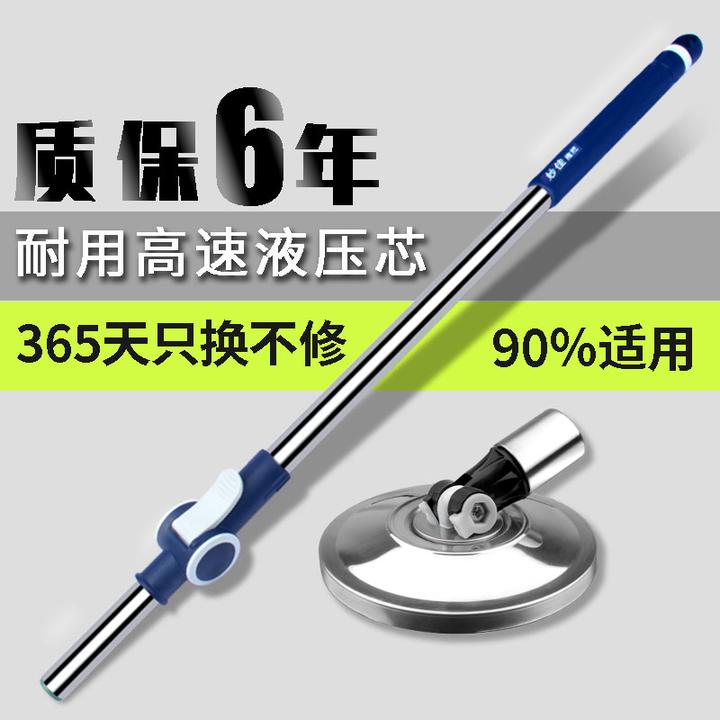 通用旋转拖把杆省力耐用液压加长加厚拖布杆好神拖圆钢盘替换配件