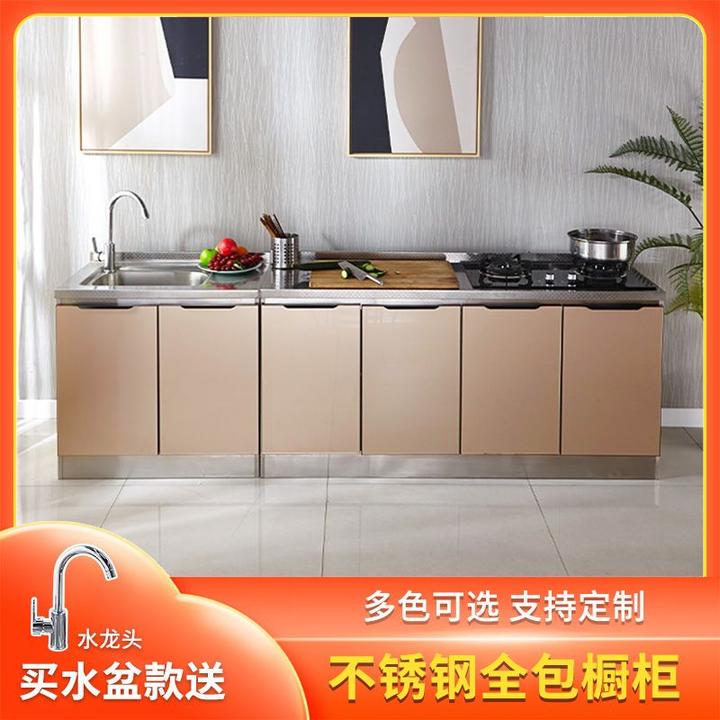 全钢橱柜不锈钢厨房柜子家用水槽柜整体经济型灶台柜厨柜一体租房