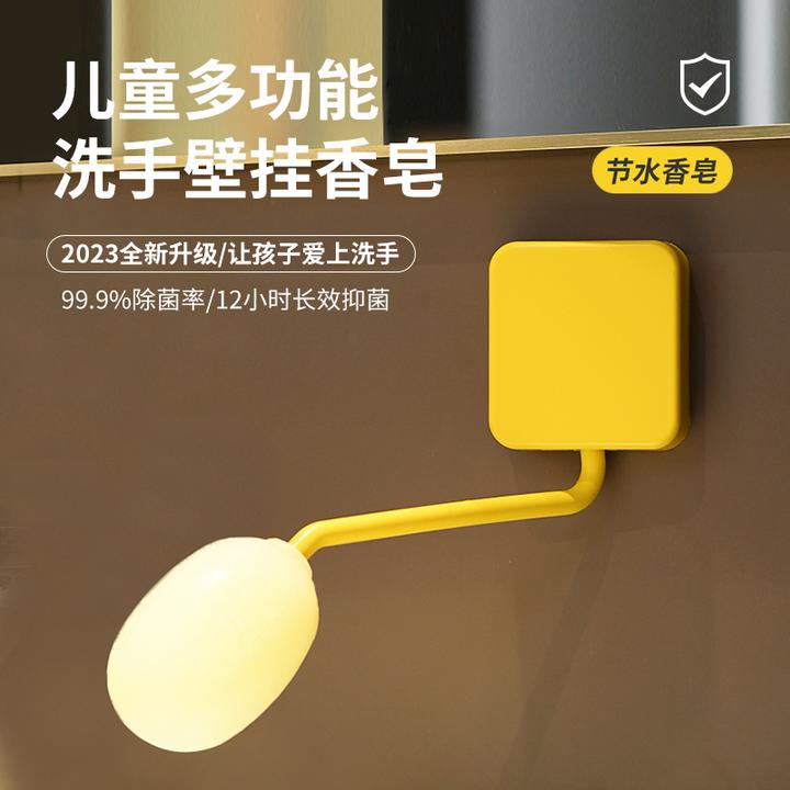 绿色星球壁挂香皂免打孔家用沥水盒多功能幼儿园香皂支架平替