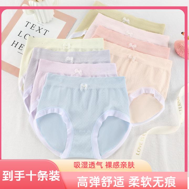 【超值十条装】新款莫奈花园风中腰柔软亲肤高弹透气无痕女士短裤