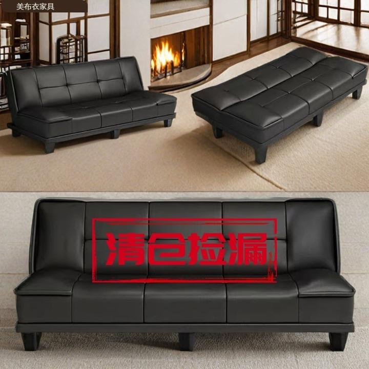 MBY多功能可折叠沙发床沙发办公室一体两用小户型简易出租房客厅