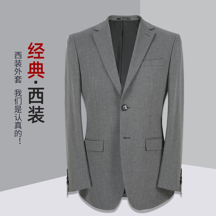 婚礼西服套装男修身结婚西装商务休闲男士帅气西服二件套战驳领