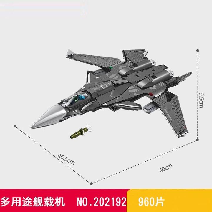国产积木 多用途战斗机歼16电子机垂直起降机歼15 战斗机益智拼装