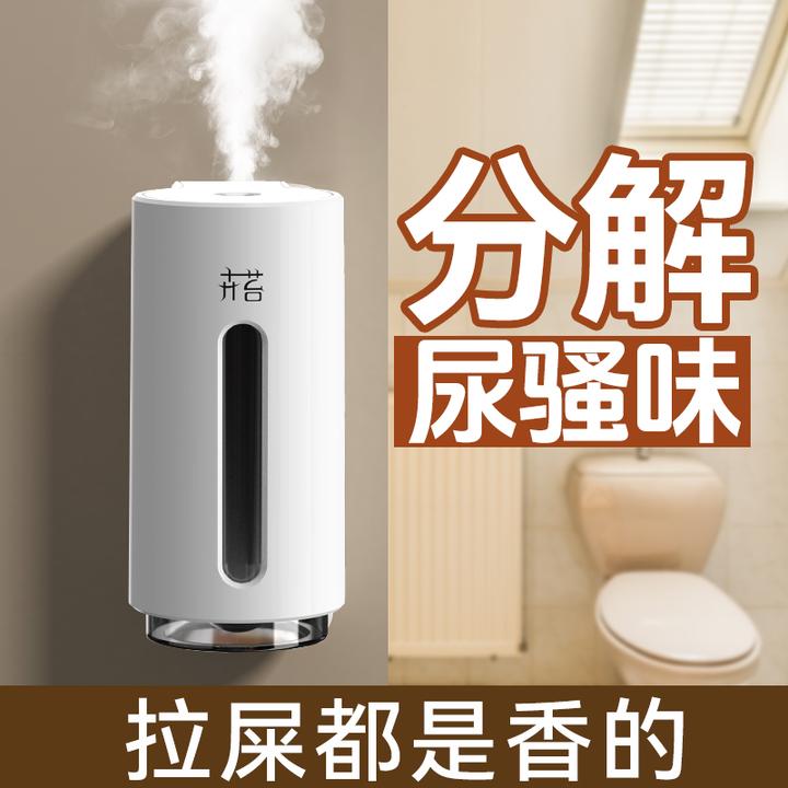 卉苔沁月香薰机自动香氛机家用卧室卫生间除臭孕婴可用智能扩香机