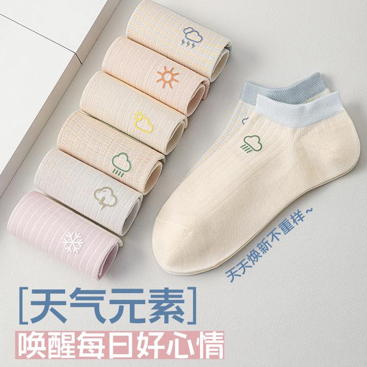佰丝娜诸暨袜子女短袜夏季薄款防滑不掉跟无骨夏天棉袜防臭船袜女