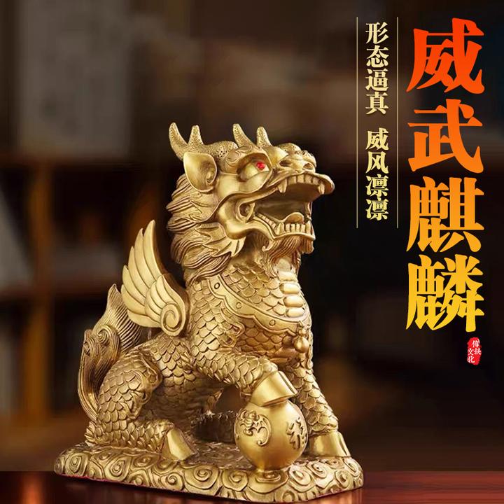 麒麟摆件玄关摆件中式摆件高档摆件家居摆件电视柜装饰品摆件