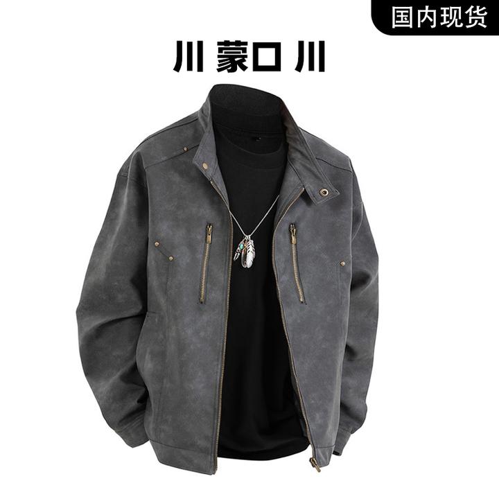 川蒙口川外套男美式新款时尚立领皮夹克休闲大码宽松皮衣男装上衣