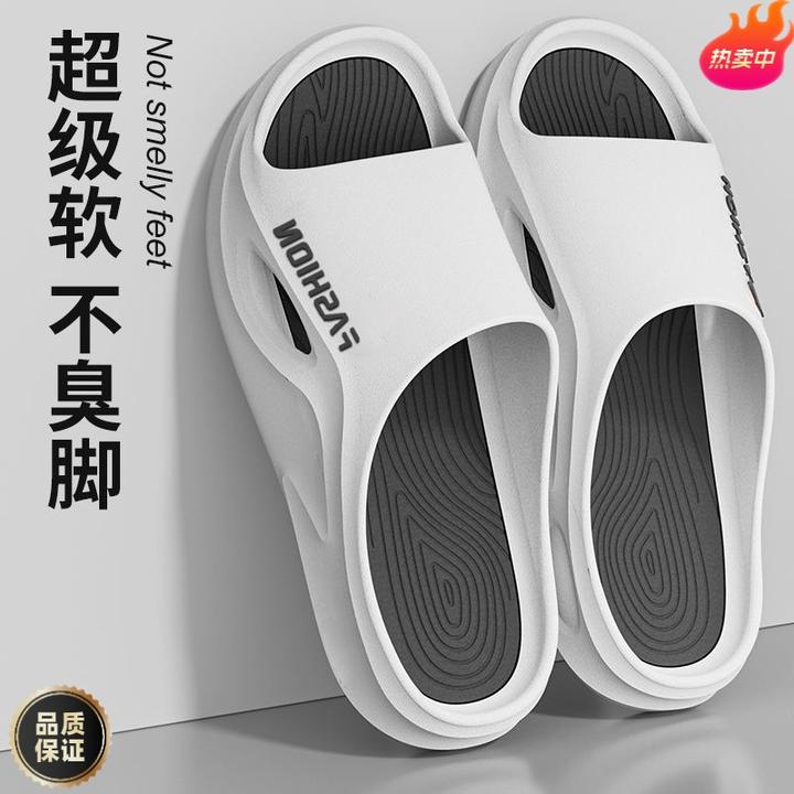 【新款厚底】潮流拖鞋男款夏季厚底居家外穿户外防臭时尚防滑超软底
