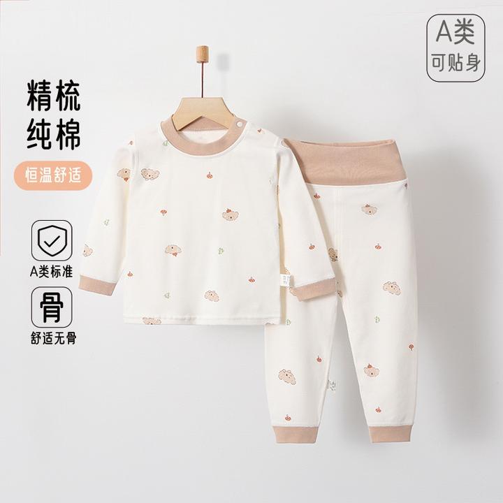 宝宝纯棉秋季高腰贴身护肚春秋舒适四季分体肩扣套