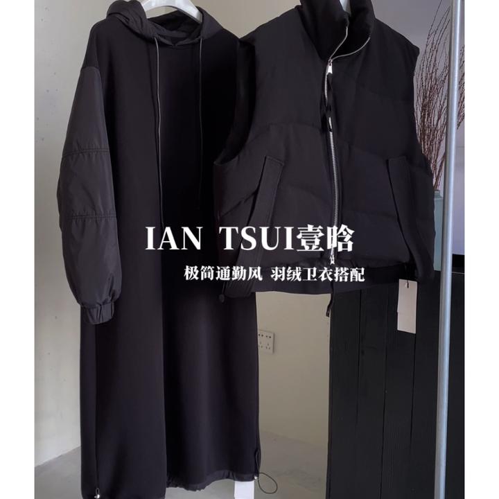 通勤羽绒马甲+拼接百搭连衣裙通勤风极简