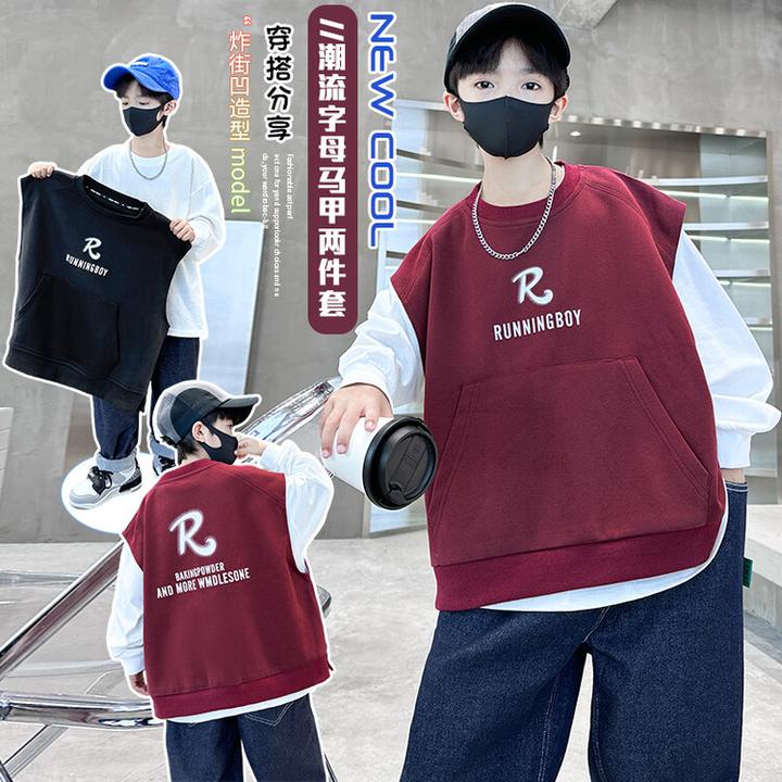 男童卫衣春秋款2024新款中大童秋装男孩秋季儿童马甲两件套上衣潮