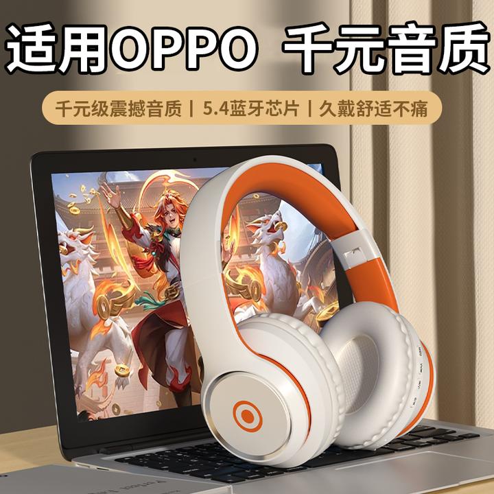 适用OPPO手机头戴式蓝牙耳机reno12Pro降噪Findx7高音质久戴不痛