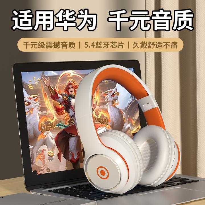 适用华为手机头戴式蓝牙耳机pura70无线Pro有线降噪跑步运动通用