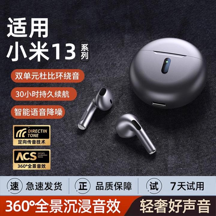适用小米13半入耳蓝牙耳机适用Pro无线ultra超长待机高颜值LATUO