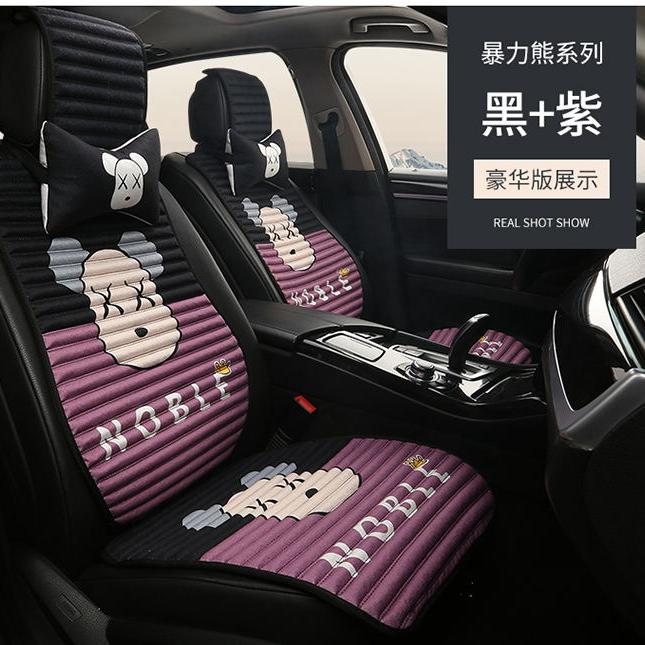 国潮卡通四季养生优选天然荞麦壳汽车坐垫通用时尚舒适防滑透气