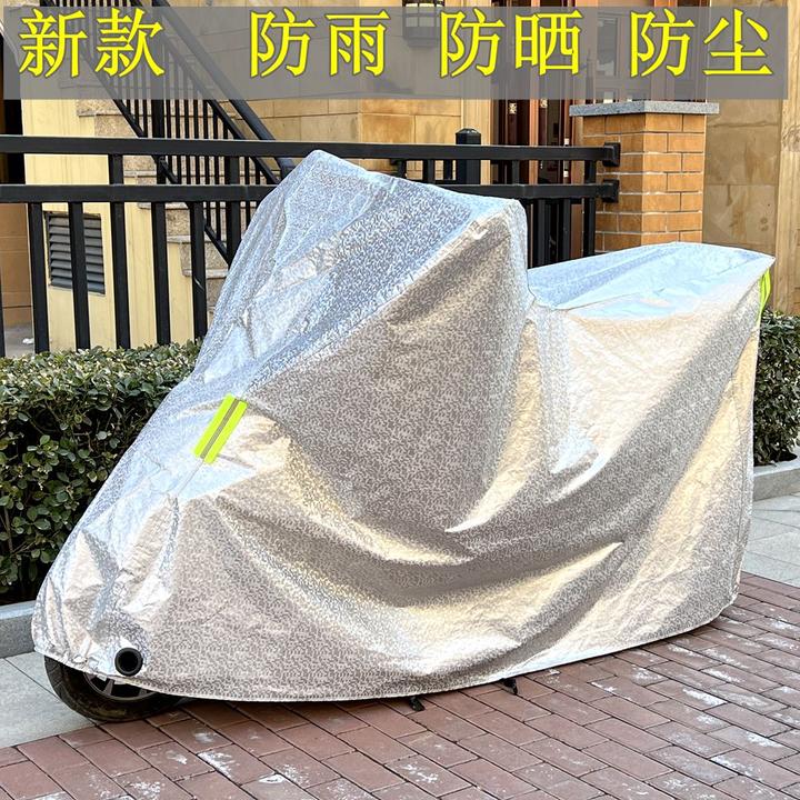 电动车防雨罩车罩防尘罩摩托车车衣车罩防雨罩电瓶车电动车防雨罩