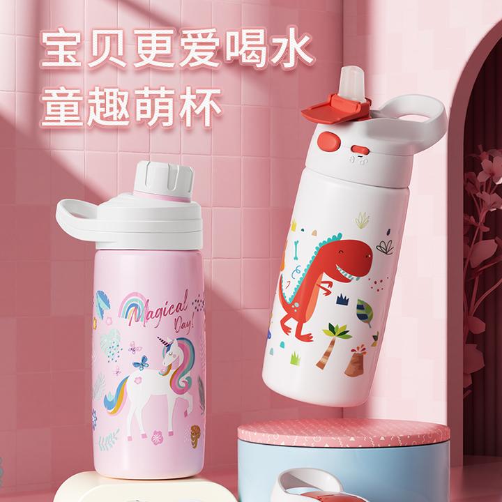 儿童保温杯弹跳吸管女童趣大容量防摔幼儿园直饮小学生可爱喝水杯