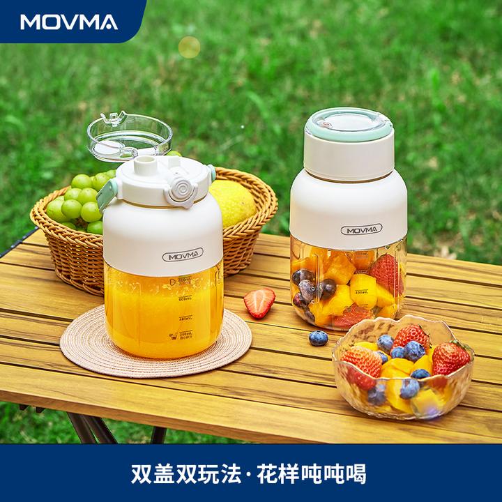 MOVMA榨汁杯家用多功能小型果汁机便携式无线充电碎冰榨汁机J