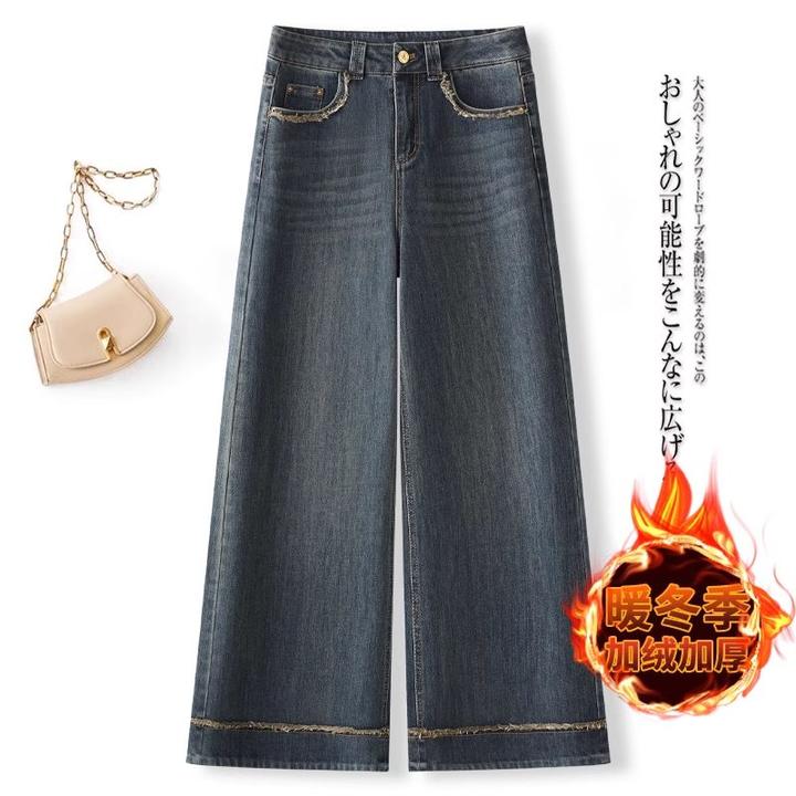 复古牛仔阔腿裤女秋冬2024新款加绒加厚高腰显瘦宽松直筒大脚裤子