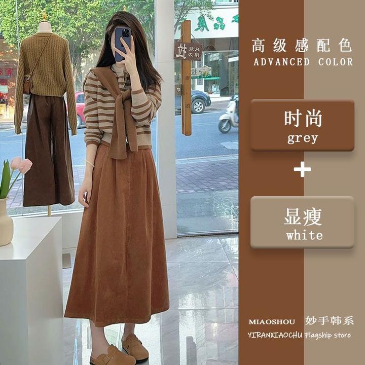 秋季毛衣高腰百搭半身裙两件套温柔系穿搭女2024新款时尚拼接显瘦