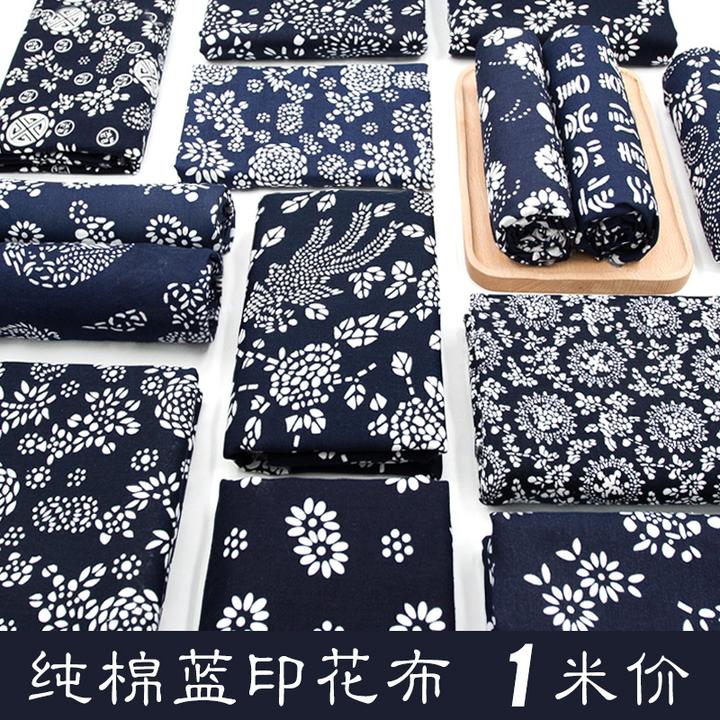 乌镇蓝印花布料纯棉青花中国风服装面料全棉仿蜡染民族风装饰布料