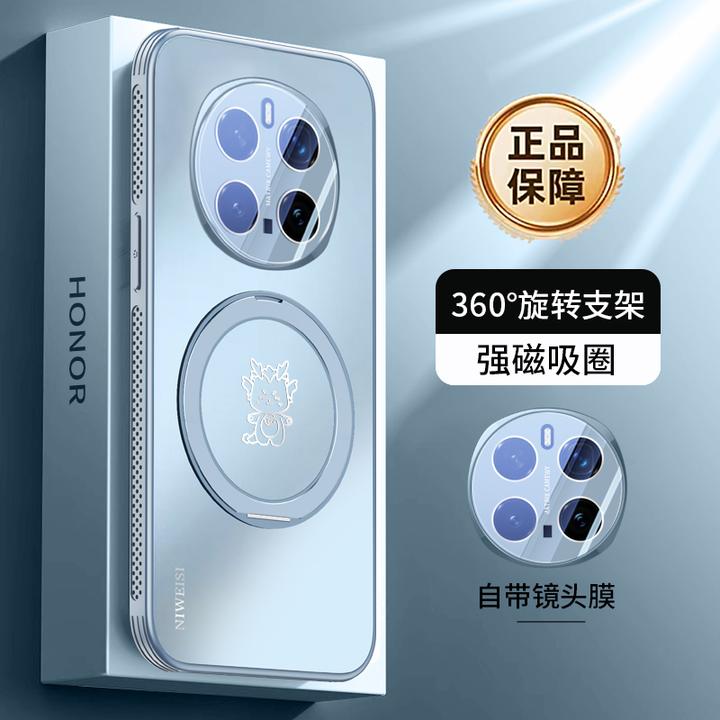 适用荣耀Magic7Pro手机壳新款magic7旋转支架Honor磁吸防摔超薄