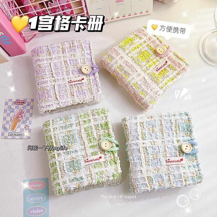 小香风编织一宫格卡册高颜值迷你便携3寸拍立得相册追星小卡收纳