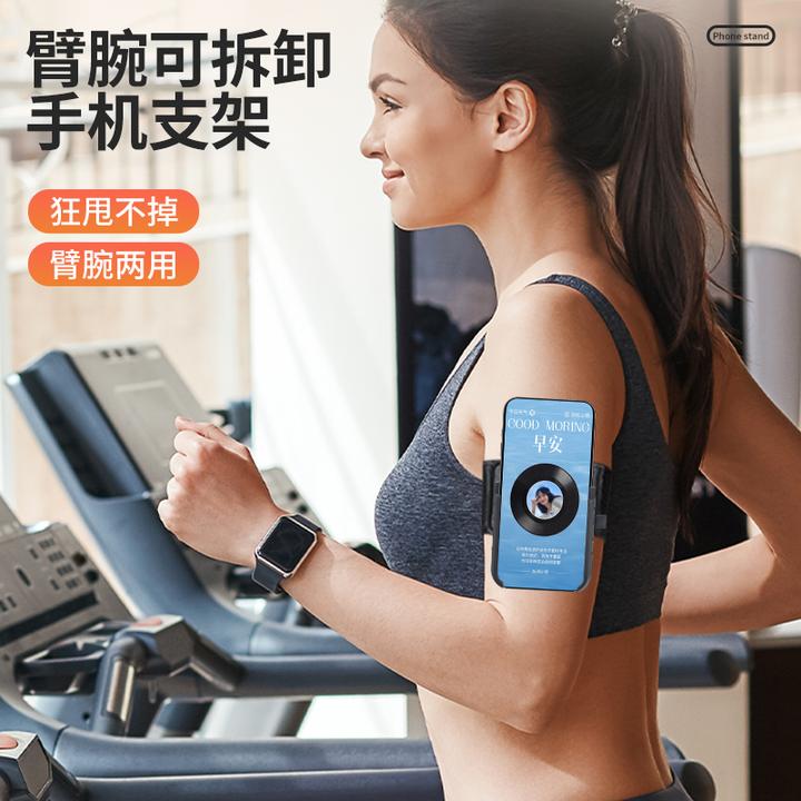 户外骑行美团骑手电动车手腕手臂直播跑步华为苹果小米旋转手机架