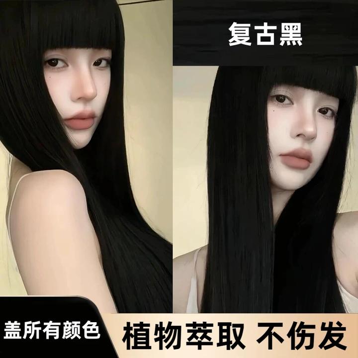 复古黑色染发膏爆款自然黑色黑茶色免漂盖白发黑茶色不伤发染发剂