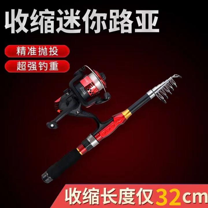 ABU Remington/阿布雷明顿伸缩迷你路亚套装短节便携路亚竿远投竿