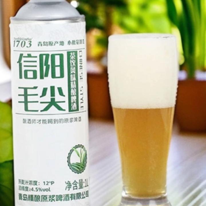 产地原浆青岛官方信阳毛尖精酿啤酒两罐品鉴款