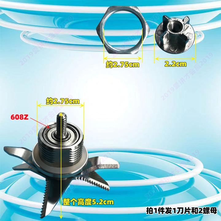 大马力沙冰机配件豆浆机刀俎破壁料理机轴承刀头刀组不锈钢刀片