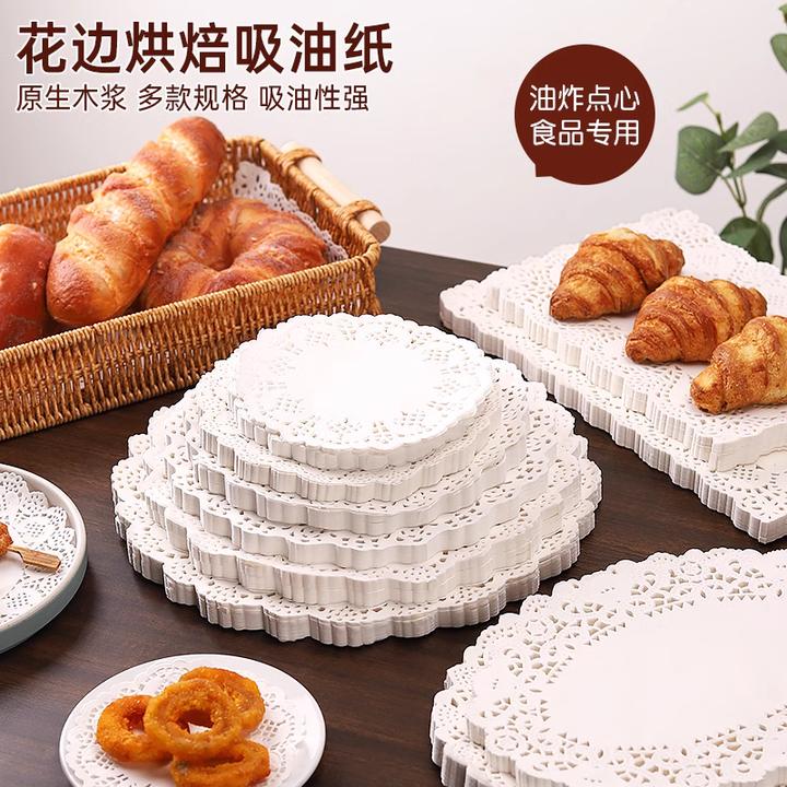 【食品级】花边吸油纸点心圆形油炸厨房蛋糕纸通花烘焙纸底家用油炸
