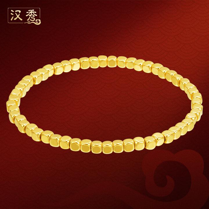 汉秀足金小方糖手串爆闪金珠手串时尚精美女士碎金手链女款送老婆